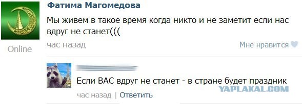 События в Пугачеве