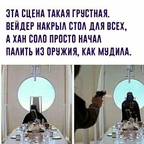 Дегрономикон синематографический