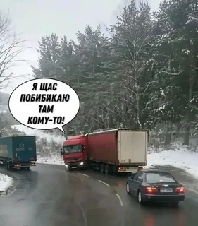 Господа автомобилисты, а насколько мы понимаем друг друга?