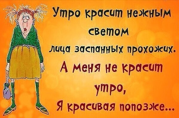 Вторника картинки