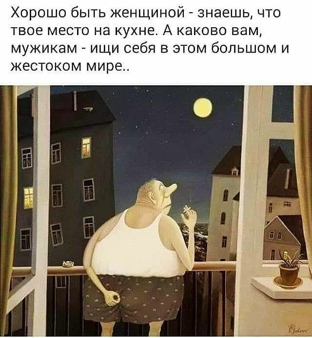 Куча мала 14