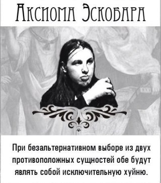 Стандартная тема в ленте События на Япе, которую скопипастил сын двух отцов