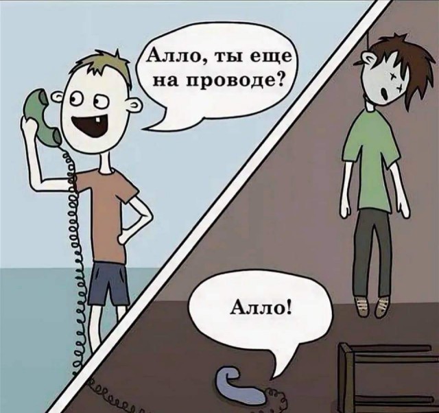 Вторника картинки