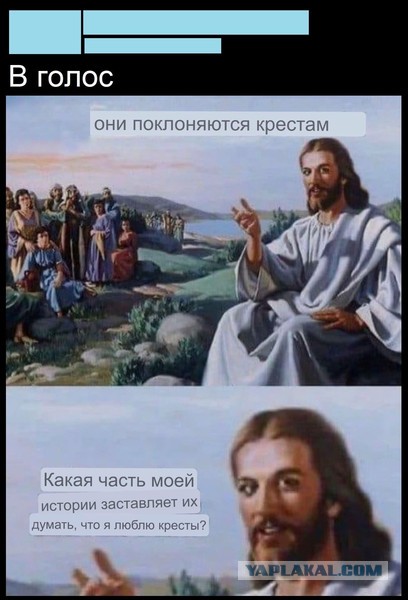 В паровозных топках сжигали нас японцы