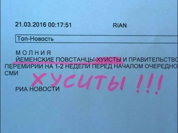 Картинки для деградации 157 (разной степени свежести)