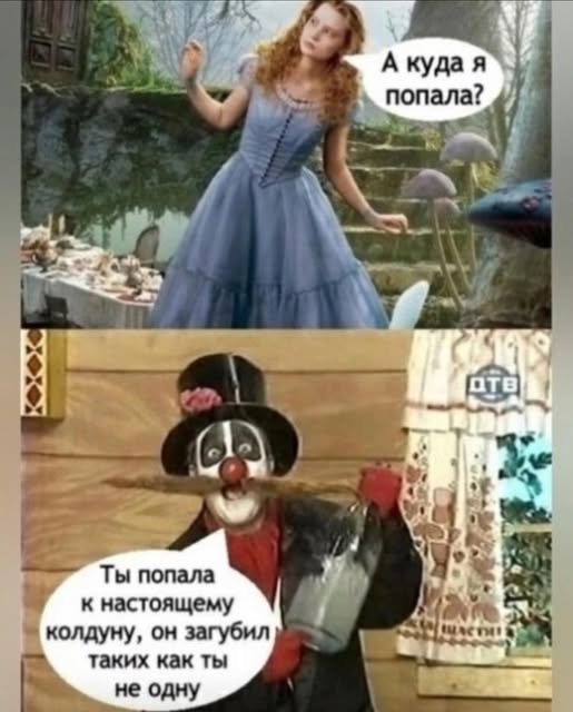 Пятничные бояны