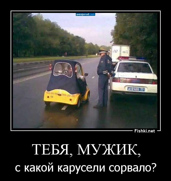 Авто сандали