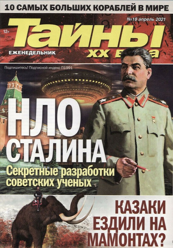 Татьяна, побывавшая в логове лохматого существа, рассказала неописуемые вещи.