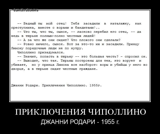 ДВОРянские дети в СССР. Чтение, библиотеки, очередь за книгами