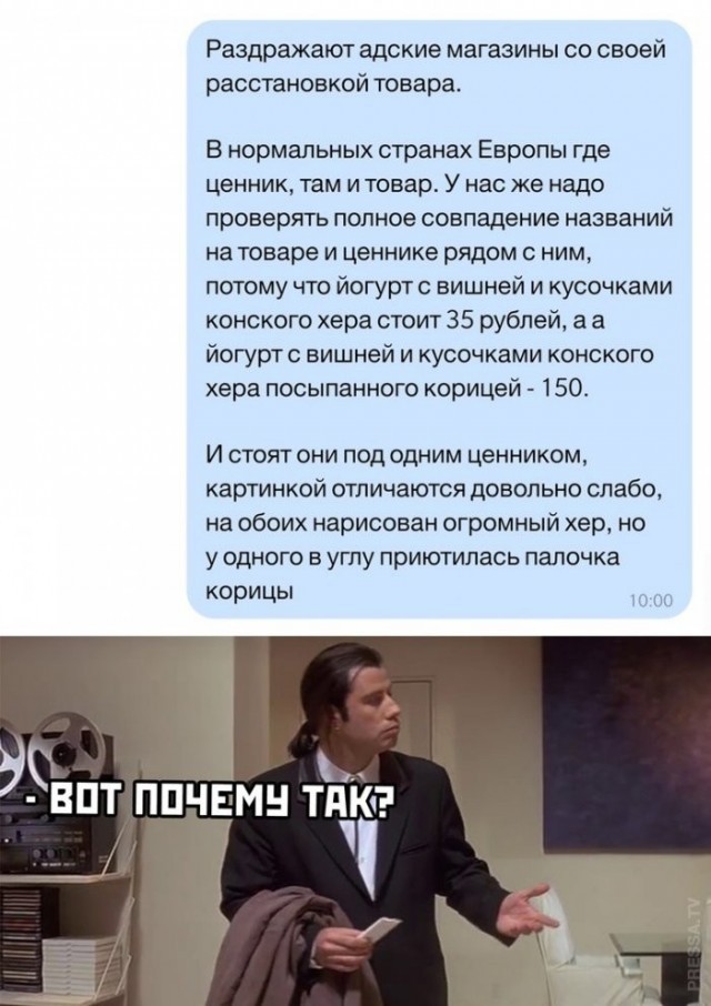 Веселые картинки в маленькую пятницу (06.05)