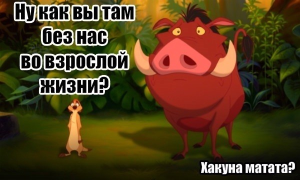 Пятничные тРРРидцать тРРРи от 29 мая