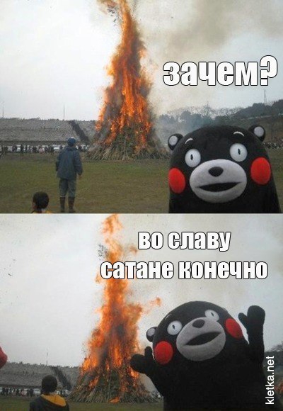 Останкино горит!