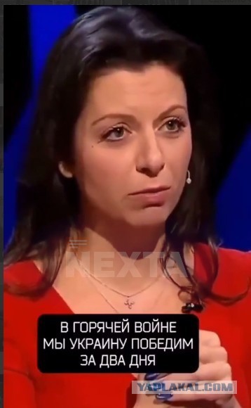 Прилёты
