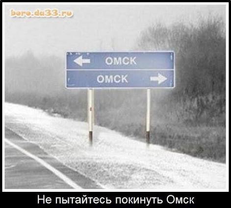 Шальная конспирология