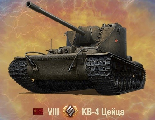 Wargaming 63