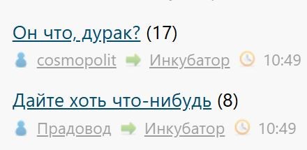 Дайте хоть что-нибудь
