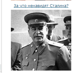 Наши в плену
