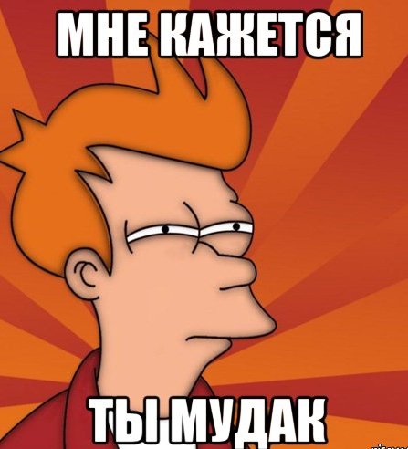 Вся правда о Хоре Русской Армии