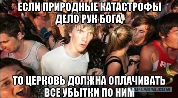 Незаконное религиозное обучение в школе