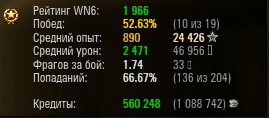 Wargaming 8