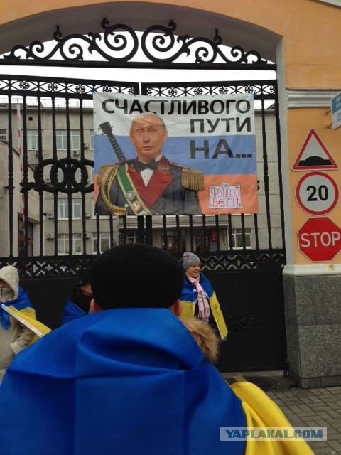 На злобу дня!