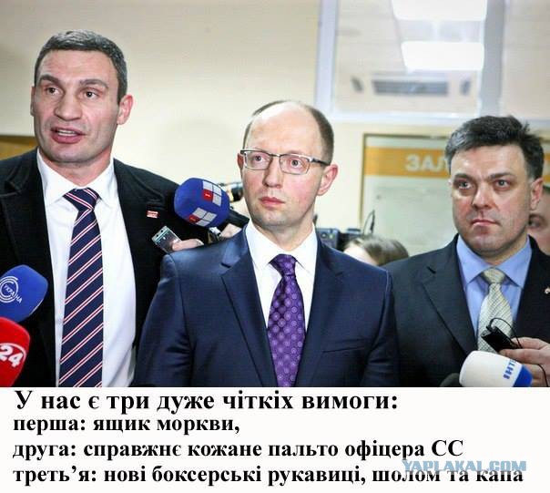 Украина штурмует верховную раду!
