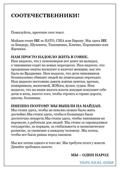 Крым выходит из состава Украины