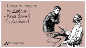 А вот если бы Штаты перевели наши фильмы