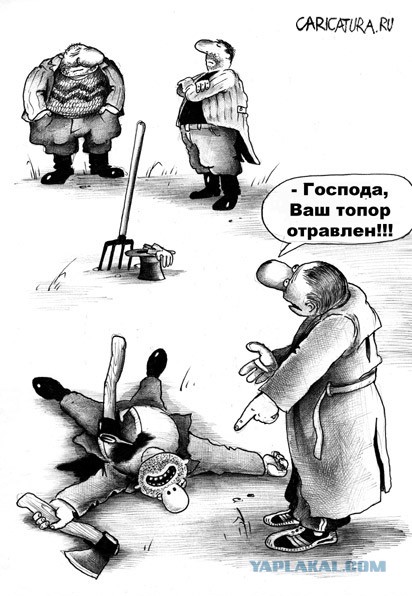 Патовая ситуация