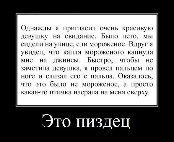 Смешные комментарии из социальных сетей 06.04.14
