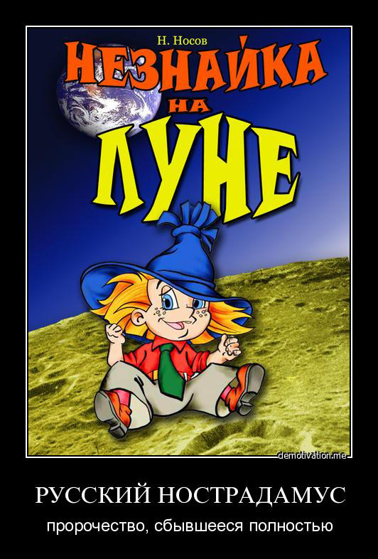 Мечта