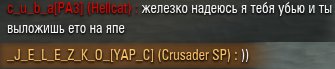 Wargaming 11