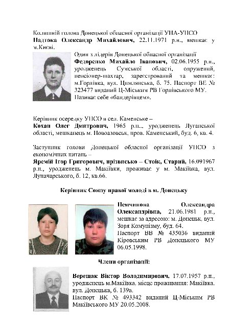 Иди и смотри