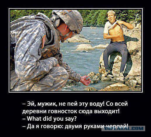 Бесславные ублюдки...