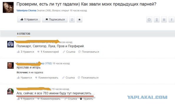 Подборка смешных картинок