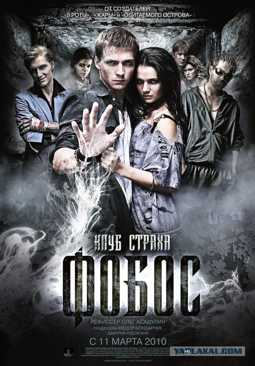Отличные фильмы, действие которых происходит