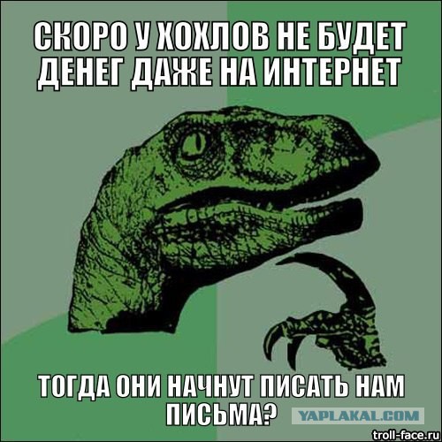 Газ для населения в 2014 в Украине подорожает