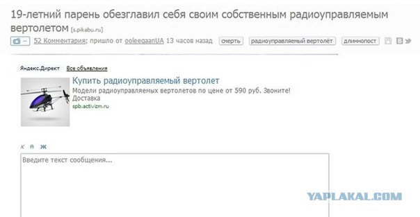 Смешные комментарии из соц.сетей