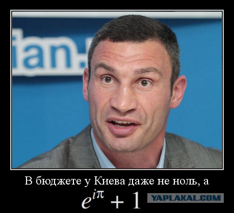 Кличко: В бюджете у Киева даже не ноль