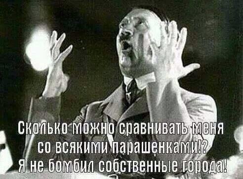 Война не повод для смеха, но....