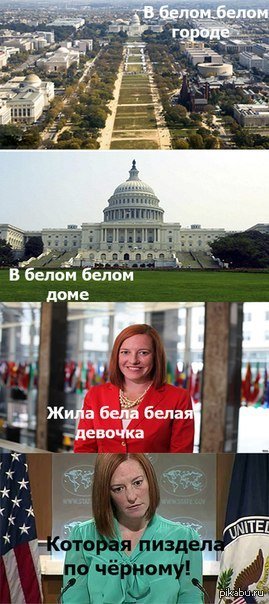 ПСаки продолжает радовать