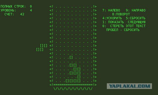 Старые игры, на 166