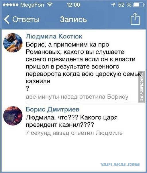Смешные комментарии из социальных сетей
