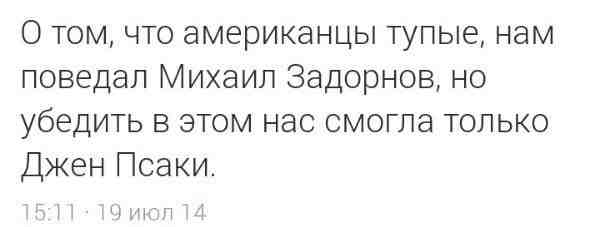 Михаил Задорнов: О Макаревиче, и Обаме и .....