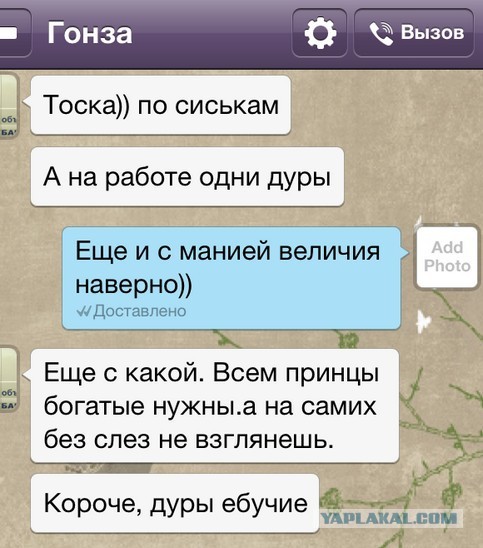 Зачем жена, если можно жить с мамой?