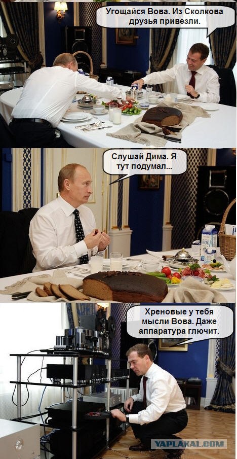 Внимание! Остерегайтесь нано-жучка!
