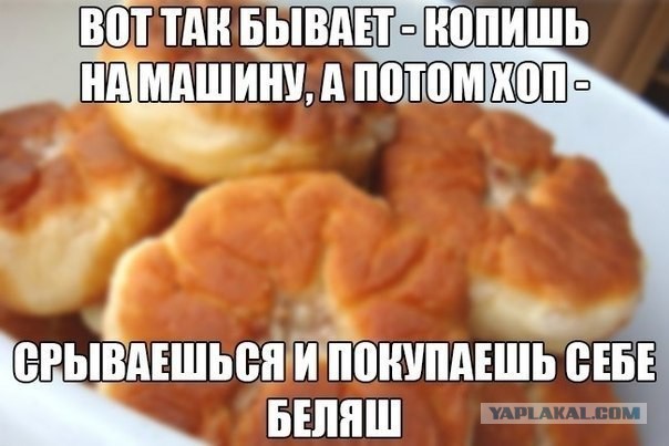 Смешное из сети #2