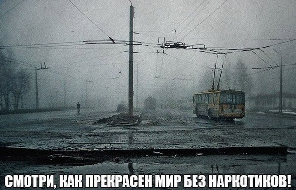 Демотиваторов пост, добавляйте свои