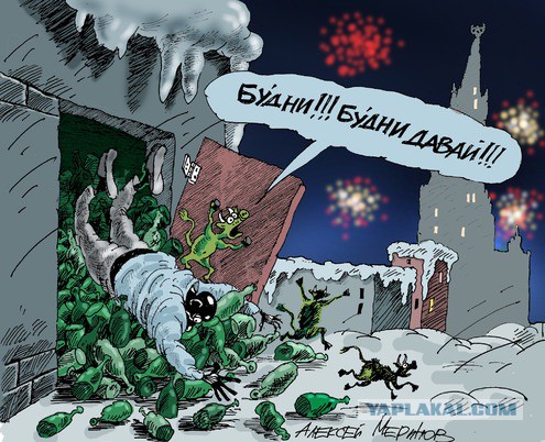 Пятница и 4 дня выходных!