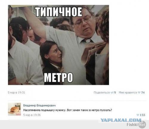 Смешные комментарии из социальных сетей